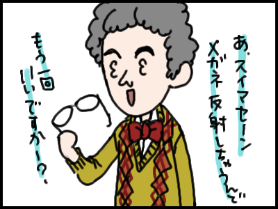 問題はそこではないはずだ