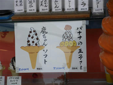 あっちゃー