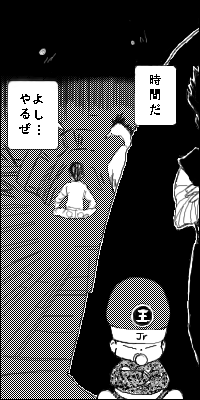 「最終巻のあれ」