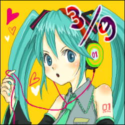 「ミクの日」