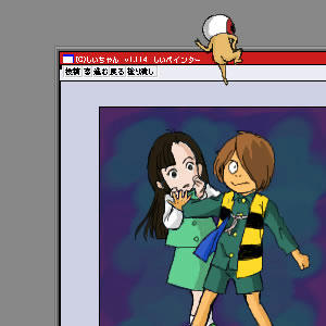 「とうさん！！」
