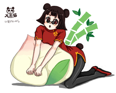 パンダ子さん