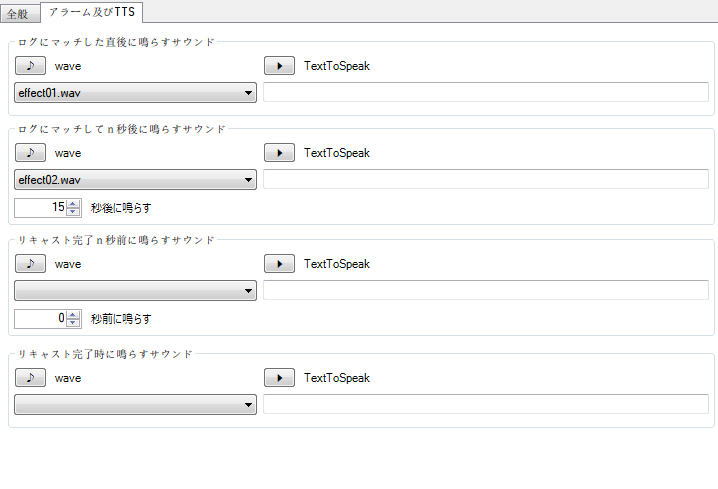 スペスペで戦士のws不可をいち早く解除する Nonsense