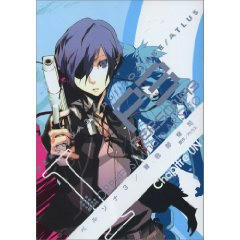persona3.jpg