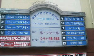 090303_1424~010001.jpg