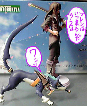 ユーリとラピード