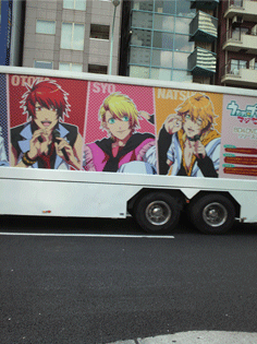 うたプリトレーラー