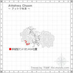 Attohwa-Chasm.JPG