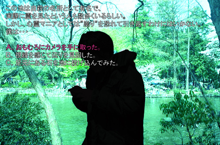 スクリーンショット?