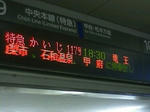 100507_1811~0001.jpg