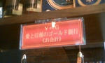 PA0_0013.JPG