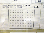 taoru_A