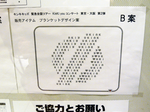 taoru_B