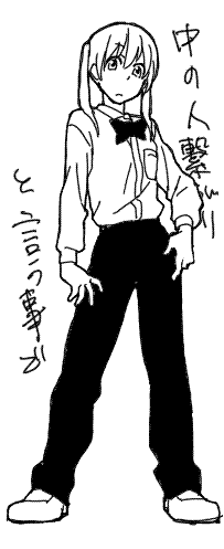 rogu80.gif