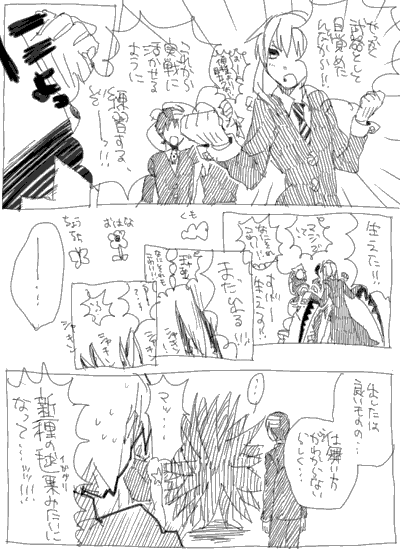 rogu101.gif