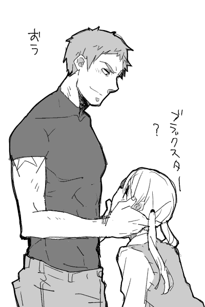 rogu138.gif