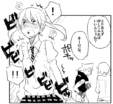 rogu139.gif