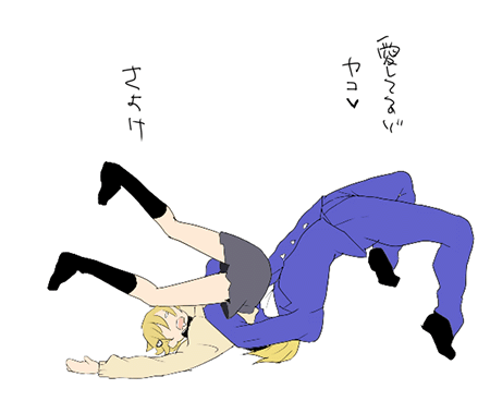 neuyako.gif