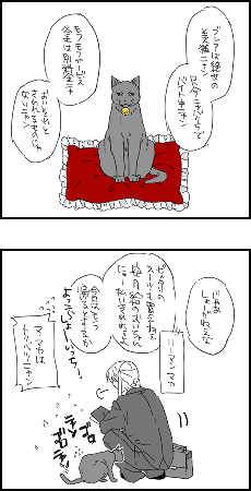 rogu169.gif