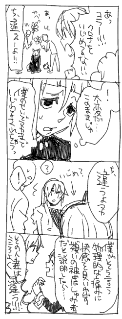 rogu191.gif