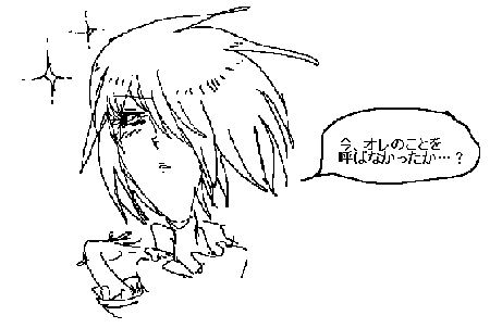 rogu244.gif