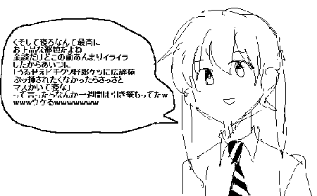 rogu245.gif