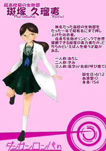 表キャラシ一覧 創作用