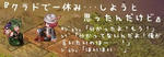 特集1