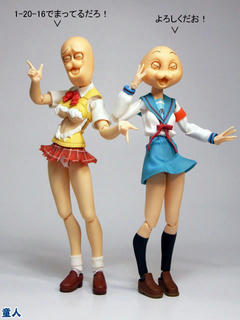 yy020.JPG