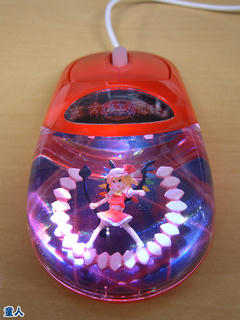 mouse001.JPG