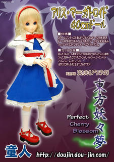 alice_pop.JPG