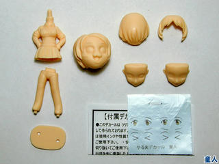 yarumi_001.JPG