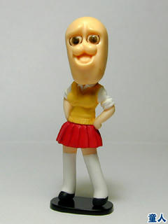 yarumi_004.JPG