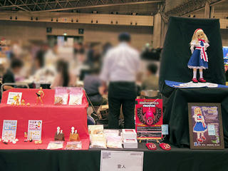 wf2013s_doujin_001.jpg