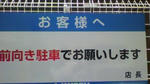 2011072813210000.jpg