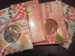 P1000209.JPG