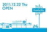 RoadandSky_open_flyer.jpg