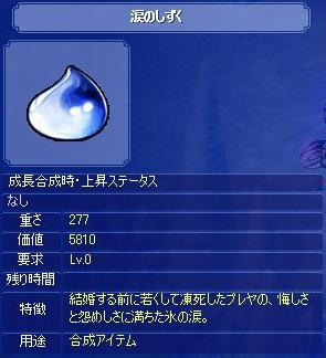 Tsb568.jpg