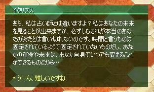 Tsb561.jpg
