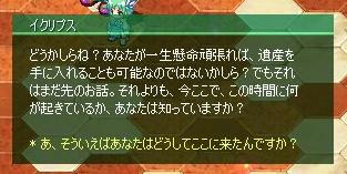 Tsb563.jpg