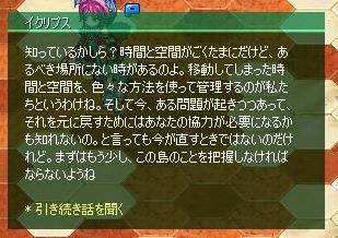 Tsb564.jpg
