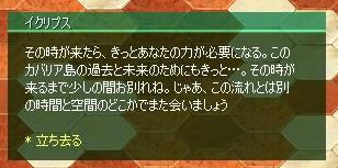Tsb566.jpg