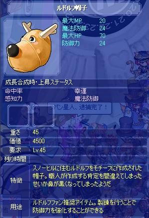 Tsb597.jpg
