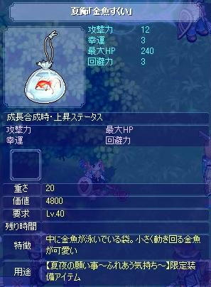 Tsb602.jpg