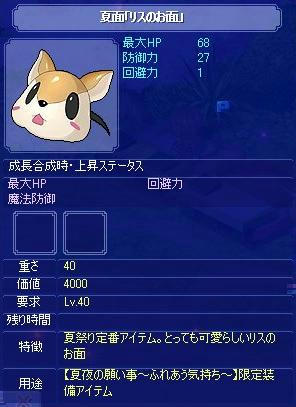 Tsb611.jpg
