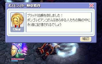 Tsb592.jpg