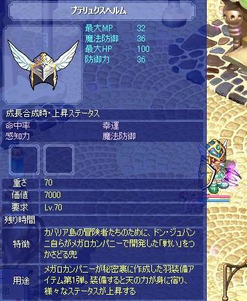 Tsb599.jpg