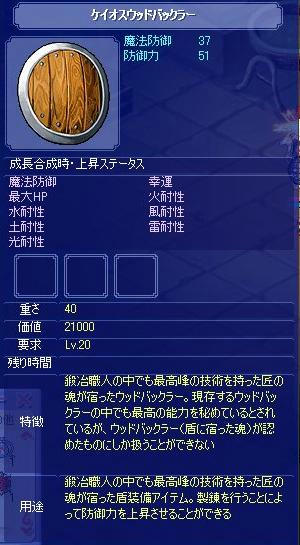 Tsb648.jpg