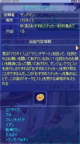 Tsb661.jpg