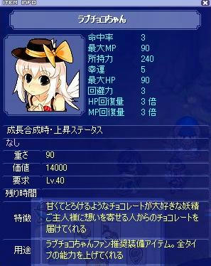 Tsb700.jpg